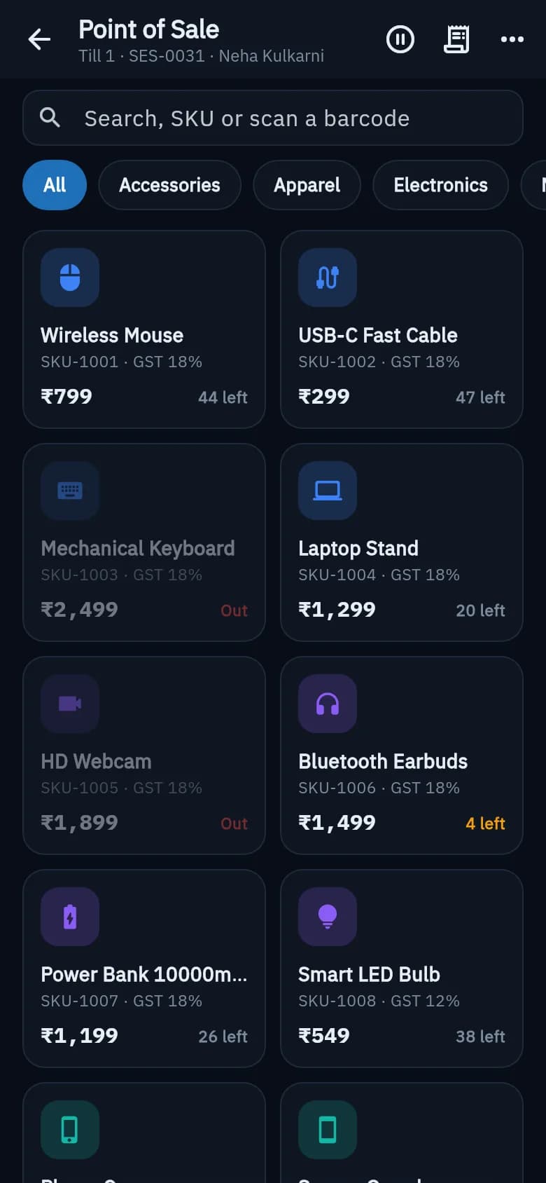 Bundle point of sale screen