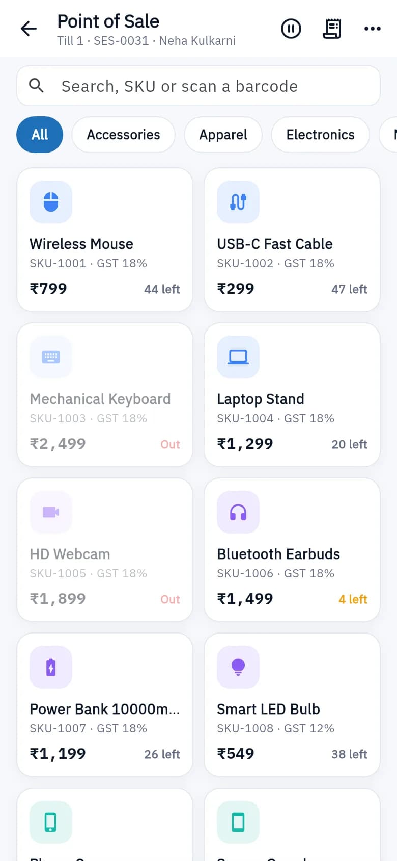 Bundle point of sale screen
